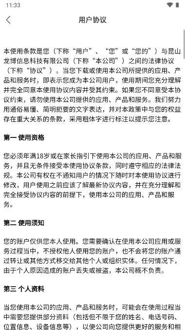 AI神笔精灵app下载安卓最新版 v1.1.0 手机版 v1.1.0 手机版