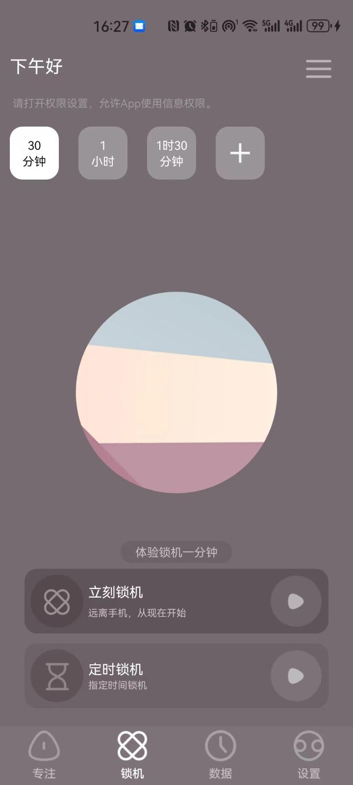 微小目标  v6.1.1