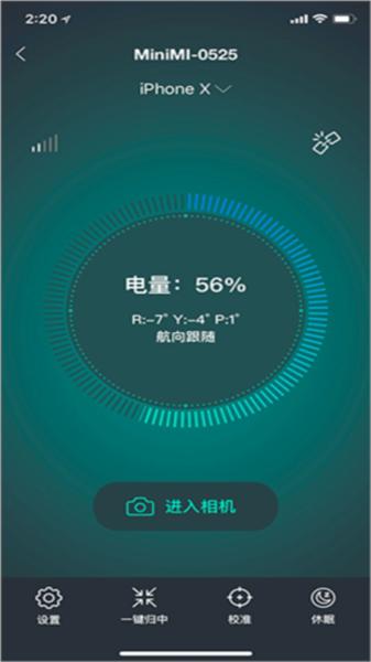 魔爪精灵老版本  v5.0.1