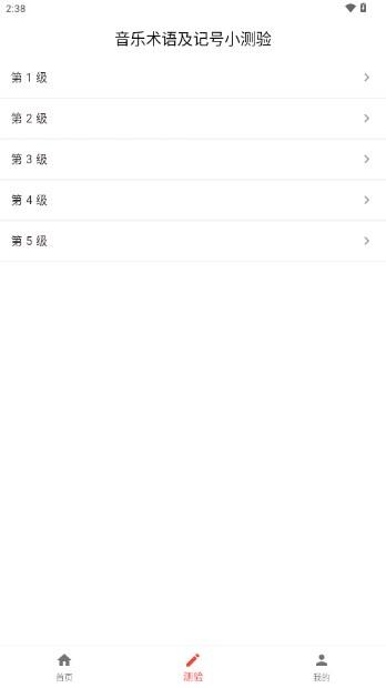 悦音词典app最新版 v1.0.1 安卓版 v1.0.1 安卓版