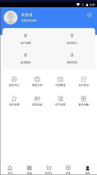顺风棉花网app官方版 v0.0.1 安卓版 v0.0.1 安卓版