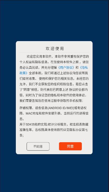 脚本自动精灵连点器免费版 v1.0.1 安卓版