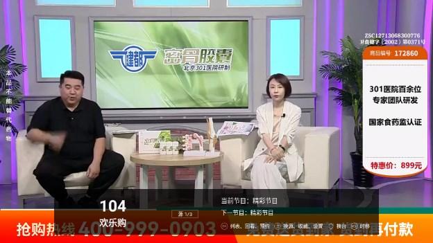 看看电视TV版下载最新版本 v3.0.52 安卓版 v3.0.52 安卓版