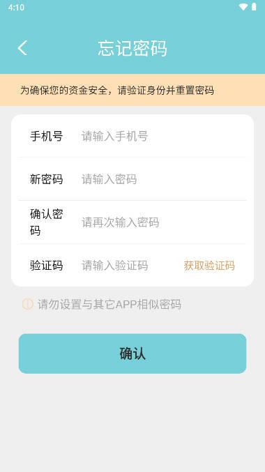 米拉优选app v1.0.6 安卓官方版 v1.0.6 安卓官方版