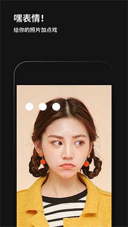 黑咔相机旧版  v3.1.1