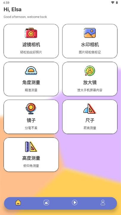 甜心特效相机app官方正版 v1.1 安卓版 v1.1 安卓版
