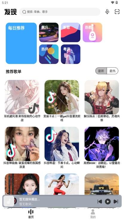 奇酷星球app下载免费版安卓版 v1.0.1 安卓版 v1.0.1 安卓版