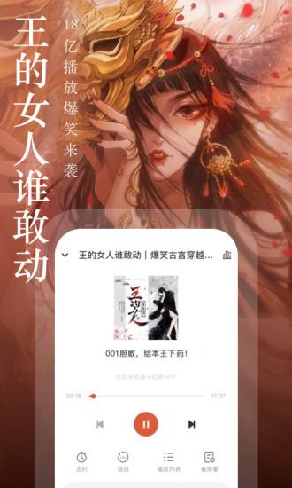 奇迹小说免费阅读  v4.1.4