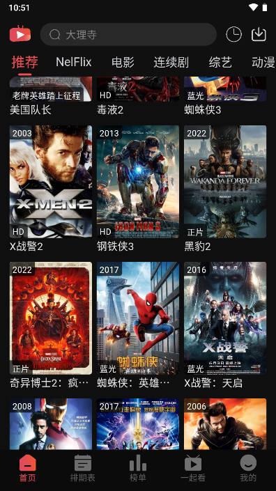 冠建影院免费下载追剧软件 v3.2.8 安卓最新版 v3.2.8 安卓最新版