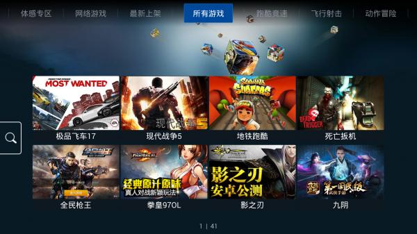 飞智游戏厅最新版本 