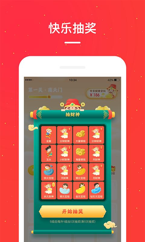 小红淘app最新手机版2023 v5.2.8 安卓版 v5.2.8 安卓版