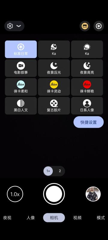 bigkaka谷歌相机安卓版 v9.2.113.604778888.19 最新版