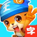 天天识字最新版 