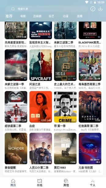 酷酷看剧app正版安卓手机版 v9.75.0 最新版