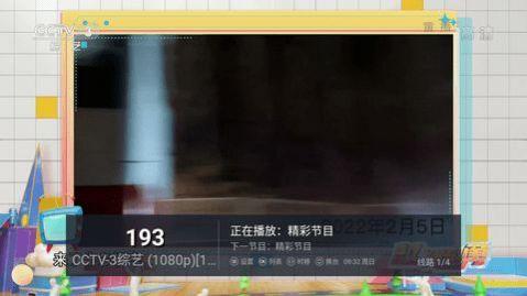 小白电视app最新版 v6.1.5 安卓最新版 v6.1.5 安卓最新版