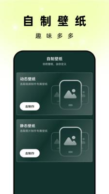 孔雀壁纸APP免费 v1.0.0 安卓高清版 v1.0.0 安卓高清版