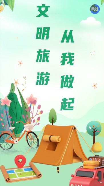 爱桐乡app下载安装2023版 v2.23.5231 安卓版 v2.23.5231 安卓版