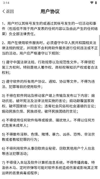 爽歪歪短剧app最新版 v1.0 安卓版 v1.0 安卓版