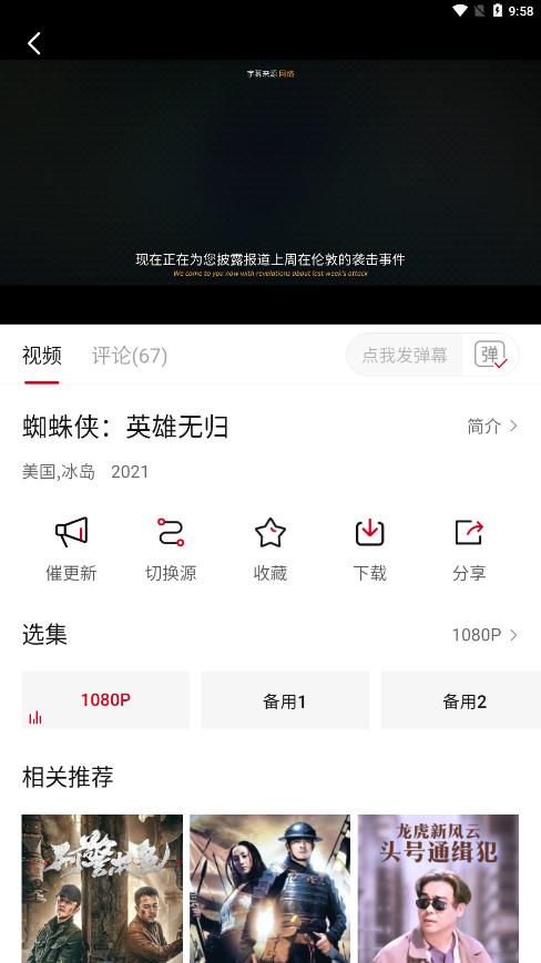 影视工厂官方免费追剧app(影视工场) v3.1.7 手机版