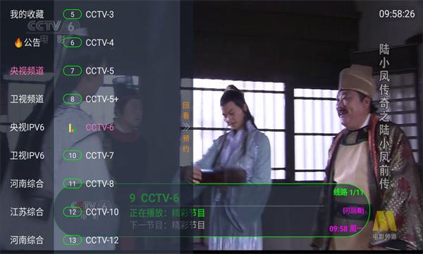 虚空TV