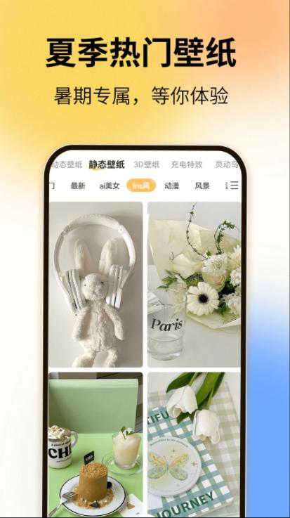 图图乐正版下载安装免费 v1.8.5 安卓手机版 v1.8.5 安卓手机版