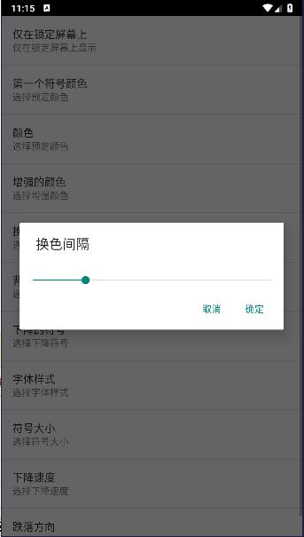 黑客帝国动态壁纸超清下载手机版安装 v1.0.7 安卓免费版 v1.0.7 安卓免费版