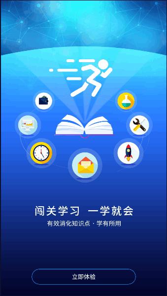 优课UOOC官方最新本2024 v2.0.8 安卓手机版