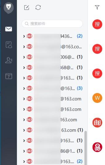 随机邮箱账号app v1.0 自制版