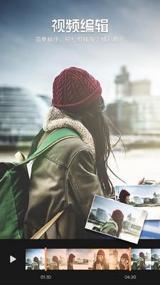 图影视频剪辑软件  v5.0.4