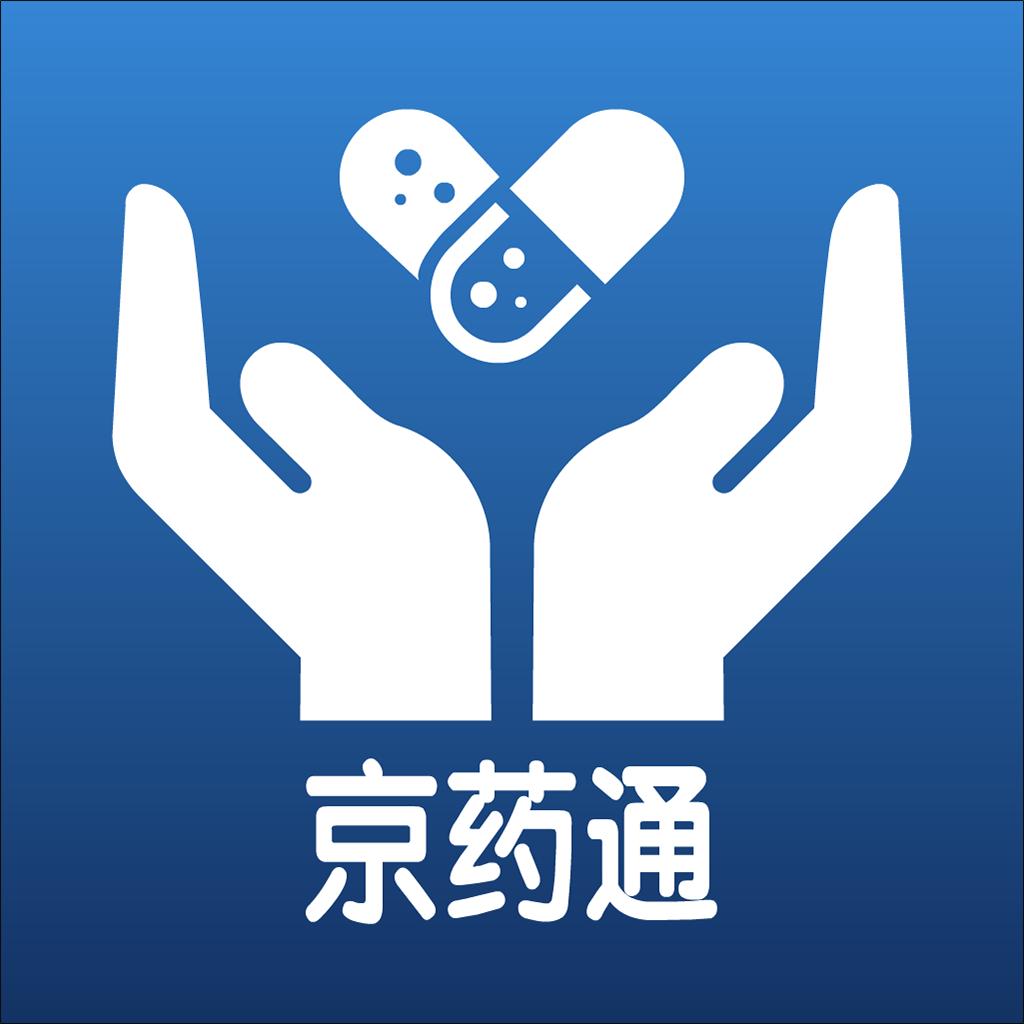 京药通app手机客户端 v1.0.0.3 官方版