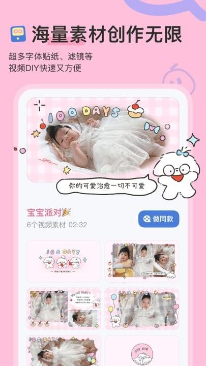 柚崽视频剪辑  v5.5.2