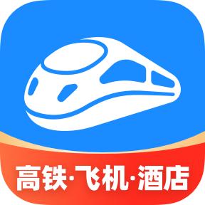 智行火车票app下载安装 v10.5.6 安卓版