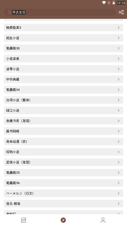 简阅安卓最新版 v3.24.022020 手机版 v3.24.022020 手机版