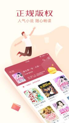山丘小说  v5.0.3