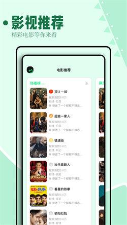 海鸥影评大全