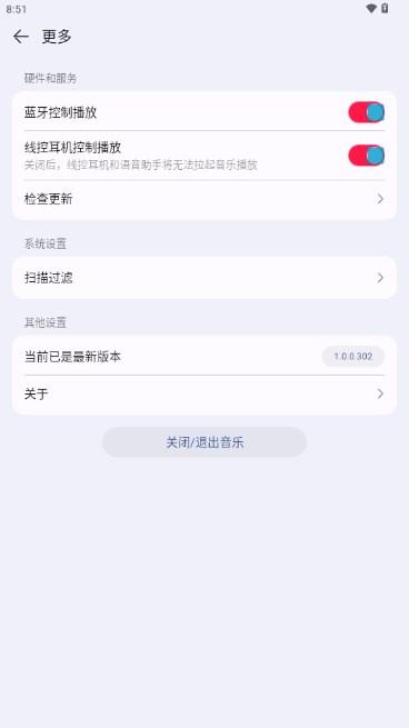 华为音乐极速版app最新版 v1.0.0.302 安卓版 v1.0.0.302 安卓版