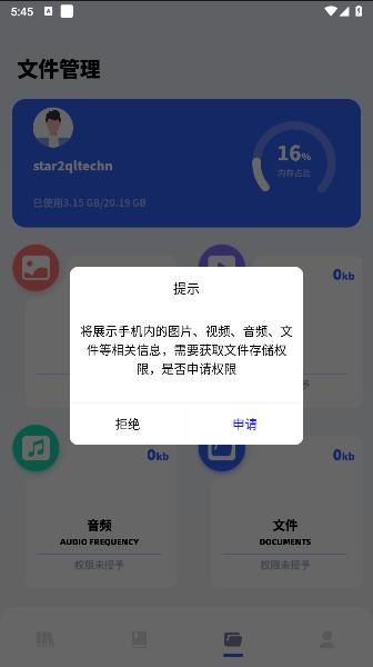 换源阅读器APP最新版本 v1.10 安卓最新版