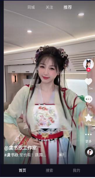 抖小音软件2023最新版本 v9.9.1504 安卓版