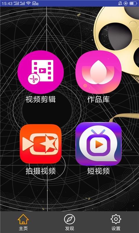 汇声绘影安卓版  v6.0.4