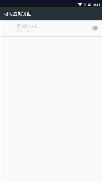 键盘切换器app最新版下载安装2023 v1.6 手机版 v1.6 手机版