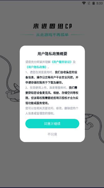 进圈极速版最新版本 v1.8.5.6 官方手机版 v1.8.5.6 官方手机版