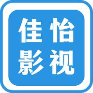佳怡影视最新去广告 v5.0.0 安卓版