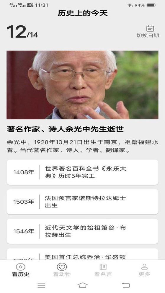 聚看精灵阅读APP v2.2.0.4 安卓版 v2.2.0.4 安卓版
