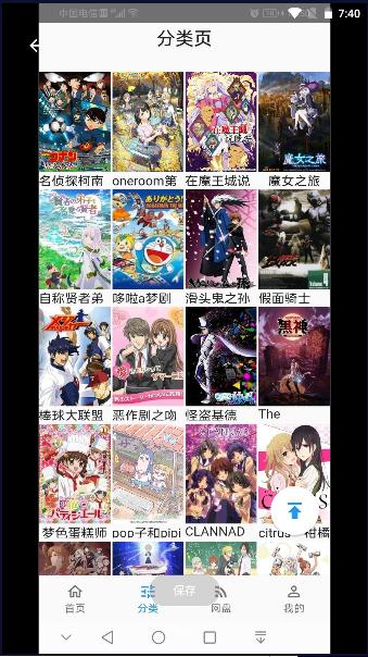 壳儿追剧下载手机版 v1.7.0 安卓官方版