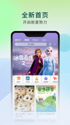华数tv电视版