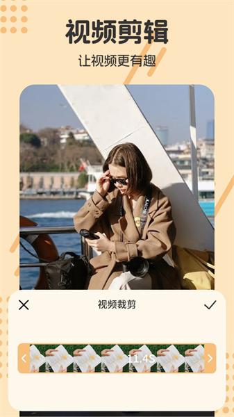 人像抠图制作app 