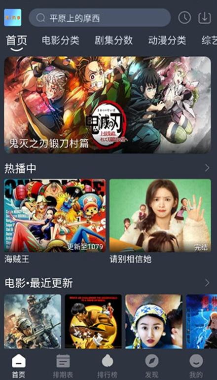 星易影视app免费版 v6.1.0 手机版 v6.1.0 手机版