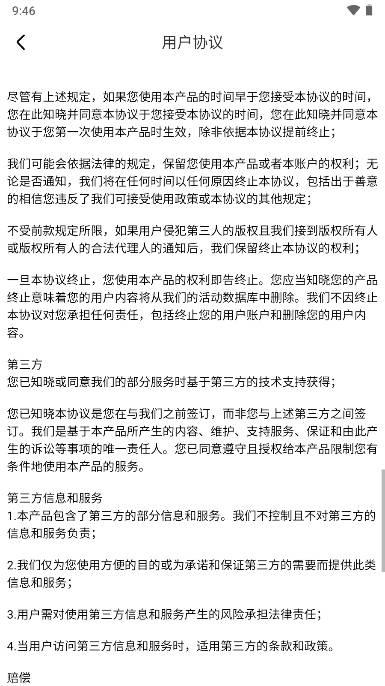 摩旅地图app安卓版 v1.0.0 手机版 v1.0.0 手机版