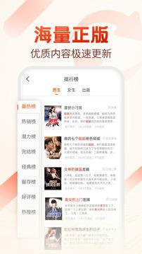 必看小说  v6.5.4