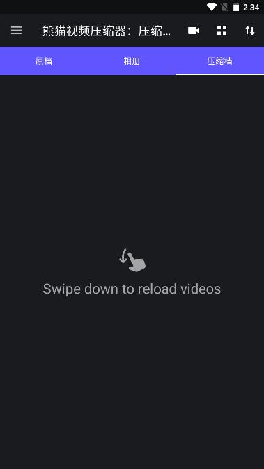 熊猫视频压缩器压缩马上可分享版 v1.2.4 安卓高级版 v1.2.4 安卓高级版